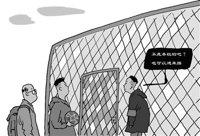 漫画/陈彬
