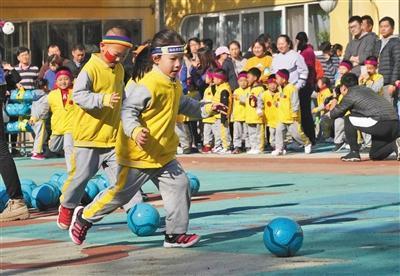 11月8日,朝阳区朝花幼儿园来广营园举办亲子运动会。 市教委供图