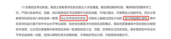 教育部官网