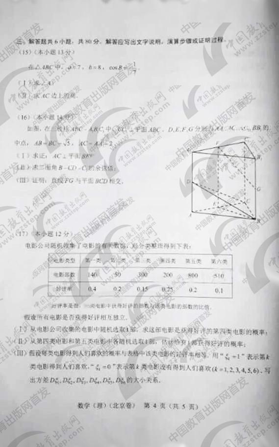 来源:中国教育出版网