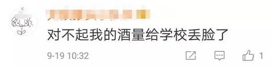 但更多的网友对和白酒打交道的专业展开了想象: