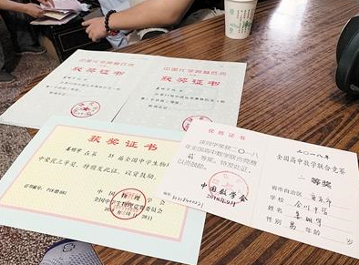 姜明宇获得的部分奖状。