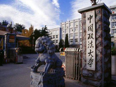 从“爆款”到“红牌”:法律专业兴起沉浮