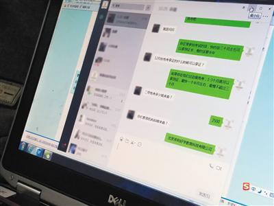 北京英利好学教育公司一名“指导老师”通过话术诱导,推销普通话免考业务。