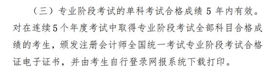 图片来源:中注协