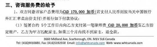(图源:CBC News)