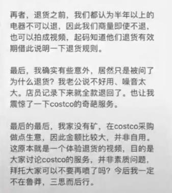 女子回应网友斥责(图源:社交网络)