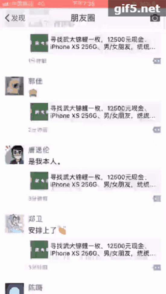 但是事情真的这么简单吗?
