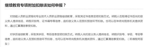 中级会计证书