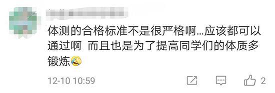 教育部对此早有相关规定