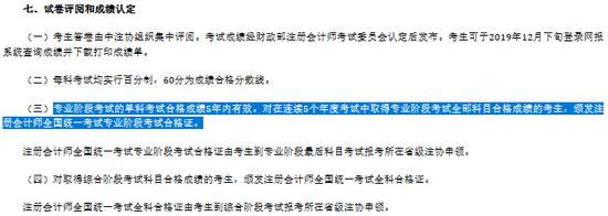 建议一次报考至少两门科目以上