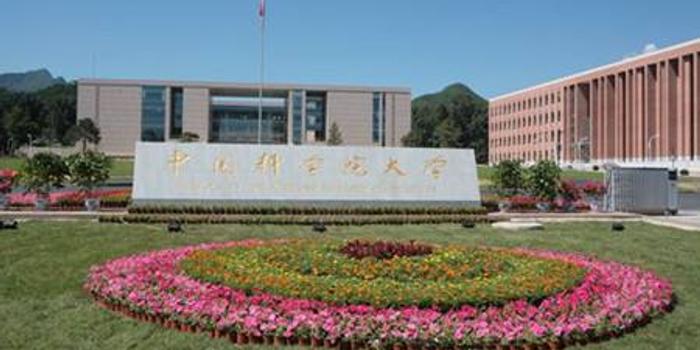 中国科学院大学新增两招生专业 提档线逐年上