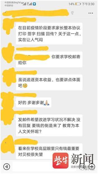 图片来自紫牛新闻