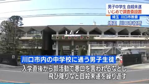 图片来源:NHK视频截图