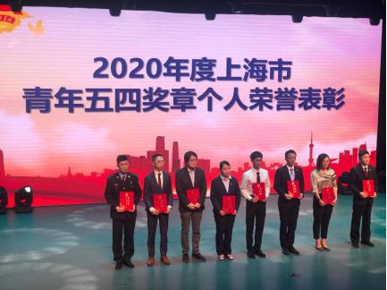 高顿教育集团联合创始人资深副总裁李珂(左二)上台领奖