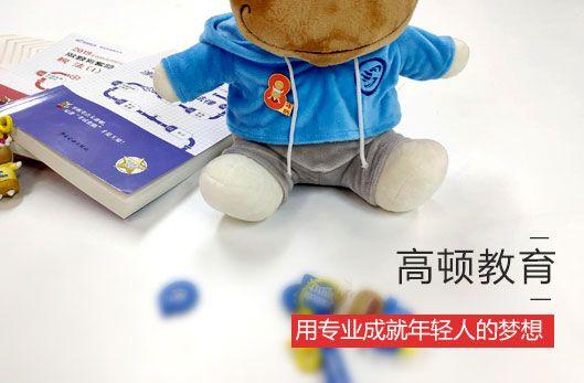 CMA中文考试