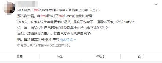 所以我们经常看到不少CFA考生同时也在准备着FRM。