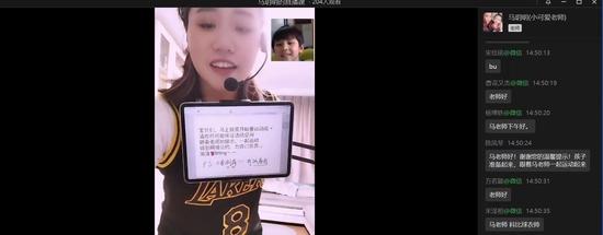 教师马玥明笑称被家长评价为“二十一线小主播”。受访者供图