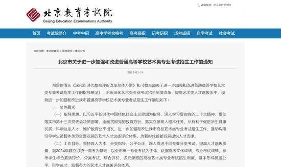 网页截图