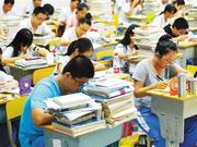 安徽2019高考生51.3万人 42万考生参加全国统考