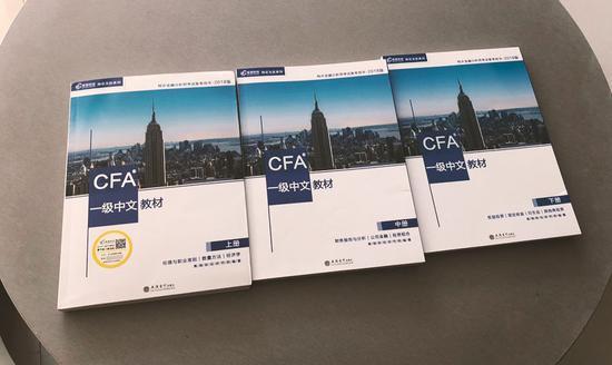 七、专业资格证书