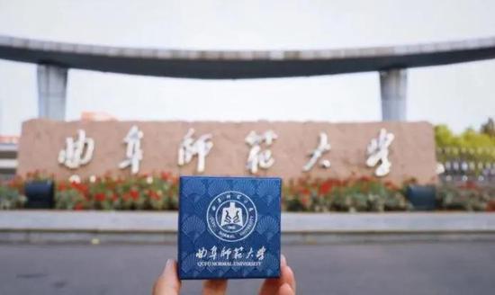 来源:曲阜师范大学微信公众号