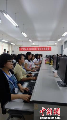 评卷现场。 张翼晶 摄