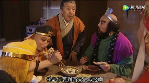 来源:电视剧《西游记》截图