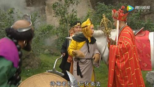 来源:电视剧《西游记》截图