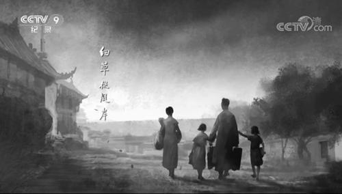 图片来源:纪录片《西南联大》视频截图