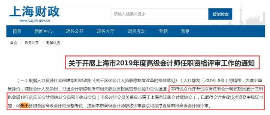 (六)就业方向非常广阔