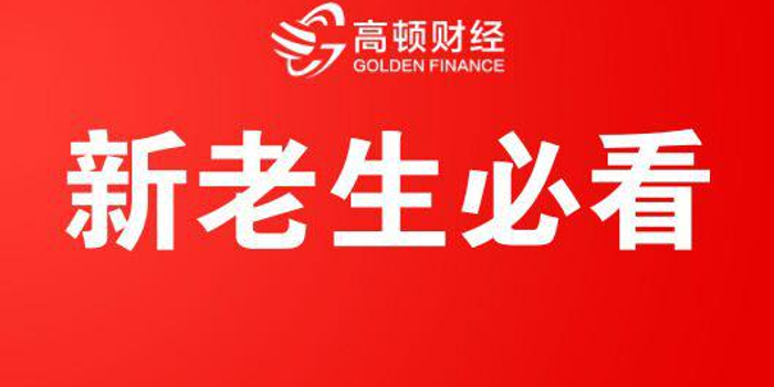 详细解析:2018年CPA考试流程的七大变化