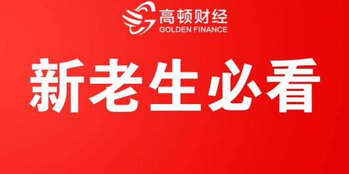 2018年注册会计师各科目考试时间已经公布