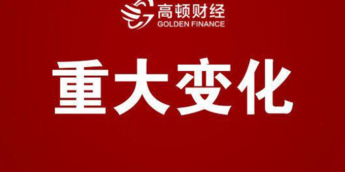 2018年应届生注册会计师报名流程调整