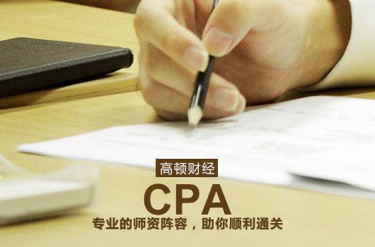 二、官方开通机考练习