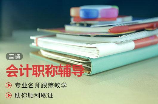 2、计时答题,养成习惯