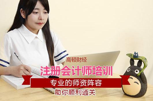二、如何备考综合阶段考试?