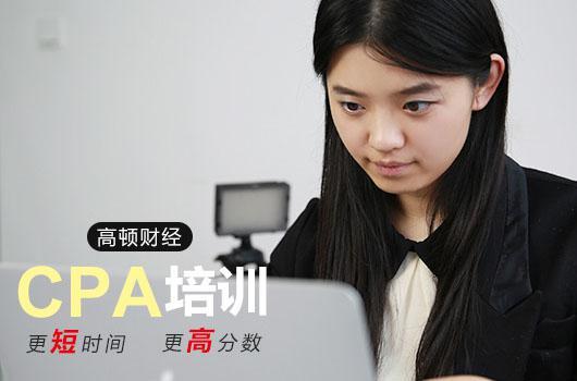 对这些人来说,无论是35岁还是40岁还是50岁,任何时候备考CPA都不算太晚。