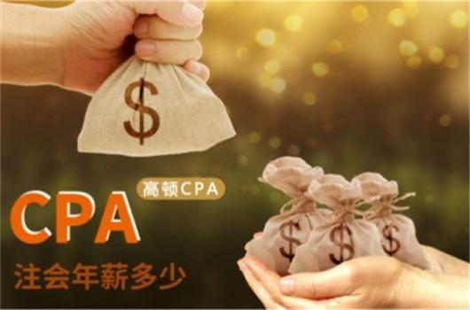 二、相应政策支持