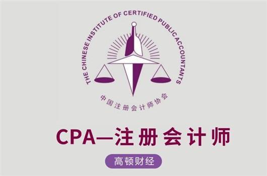 两者报名条件不同