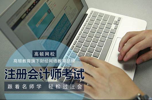 保持好考试心态