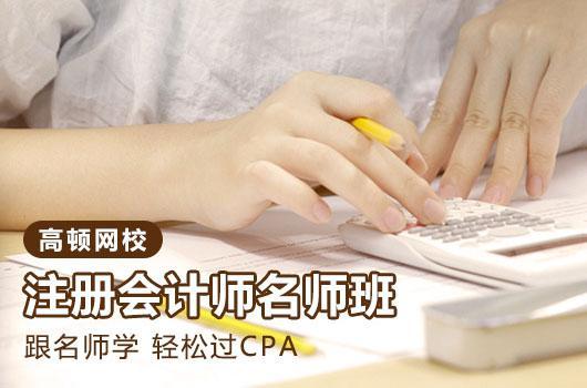 (三)准备好充足备考时间,以及心态。