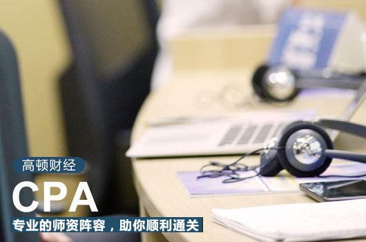 一、黑龙江注册会计师成绩查询时间