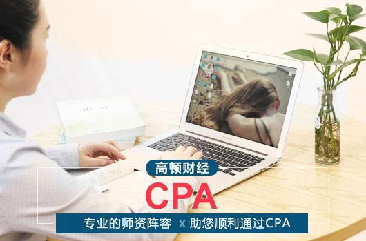 四、快毕业了很迷茫考注会又能干什么?