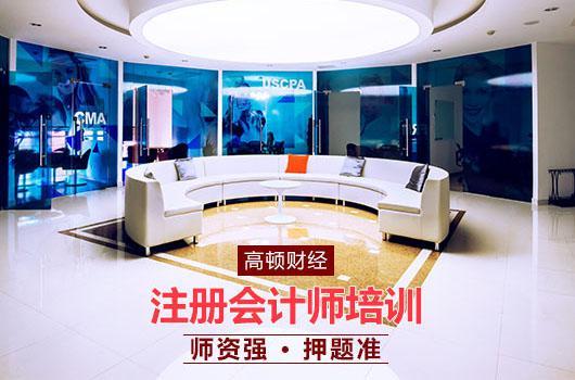 cpa考试在哪里设立考区?