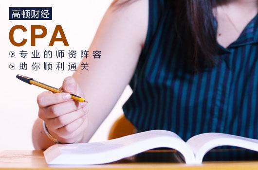掌握了6科目基础后一定要做好计划