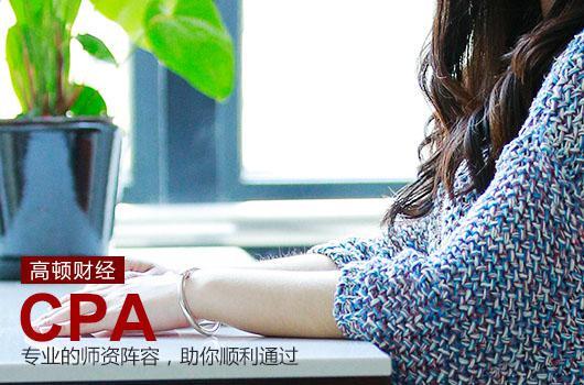 3、优先学习会计