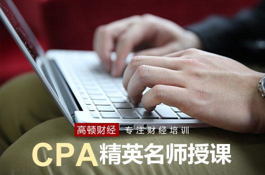 注册会计师考试的通过率25%左右