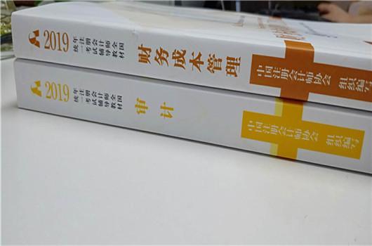 维度二:注册会计师单科通过率20%左右