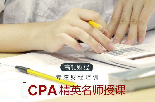 4。注会报名后弃考会影响下一年度报考吗?